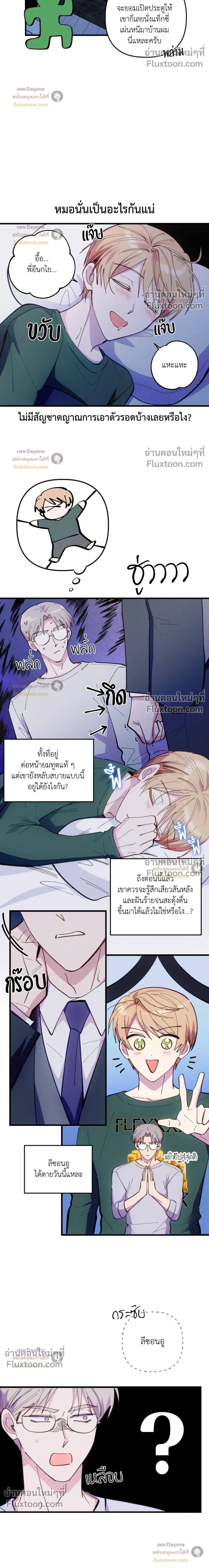 หน้าที่ 16
