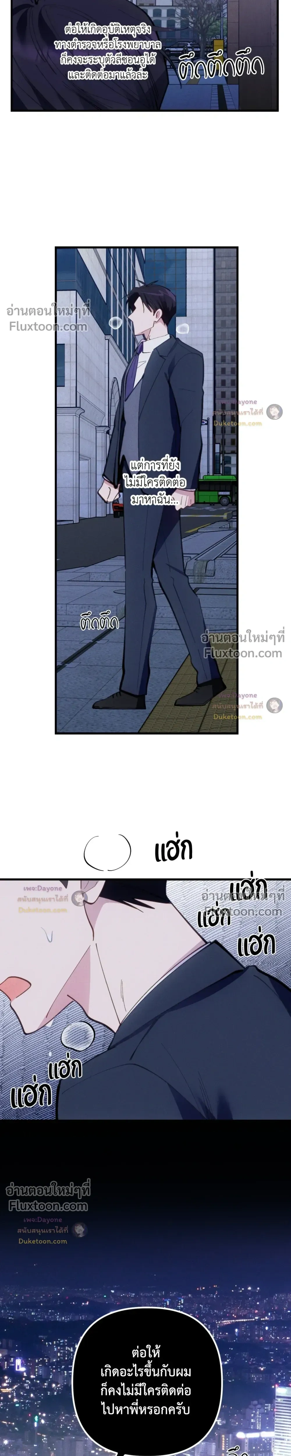 หน้าที่ 11