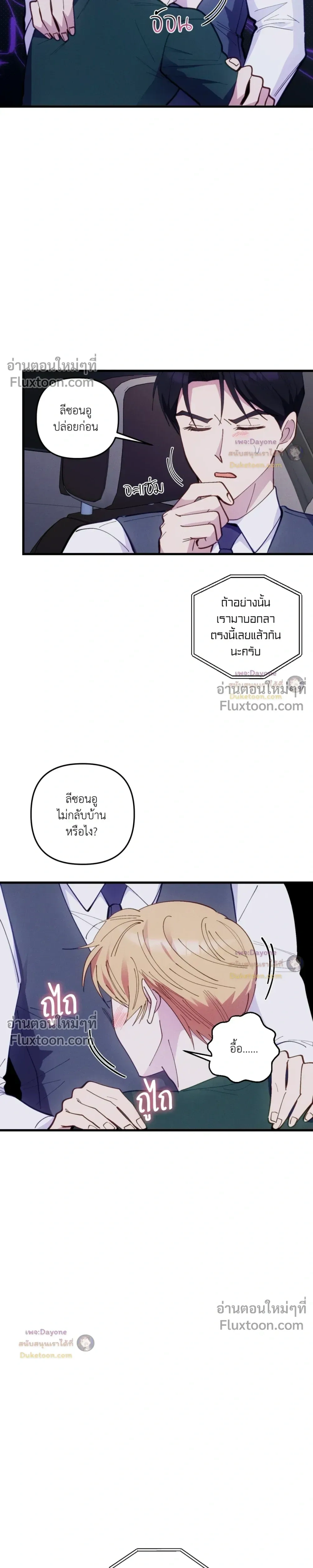 หน้าที่ 11