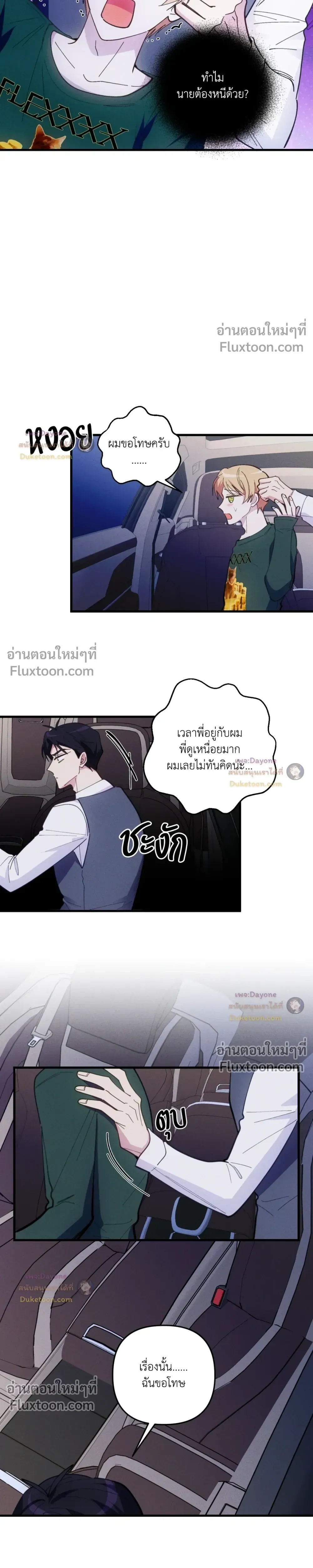 หน้าที่ 15