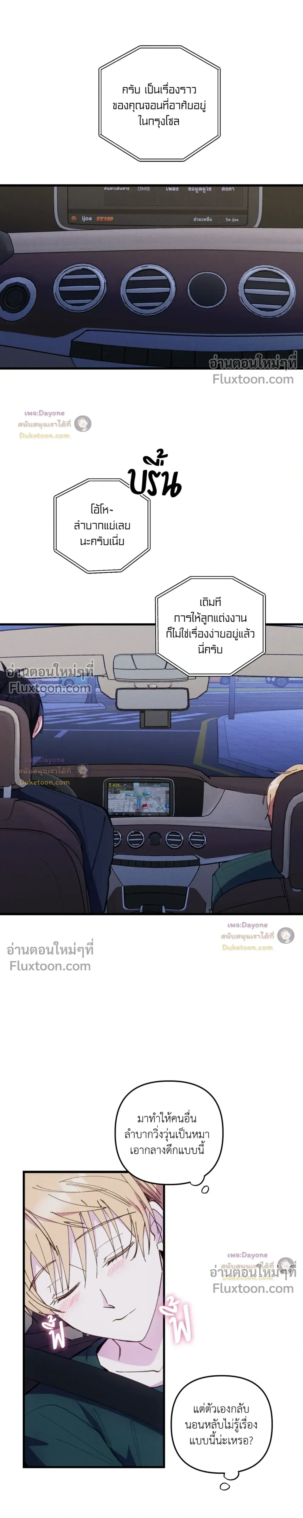หน้าที่ 7