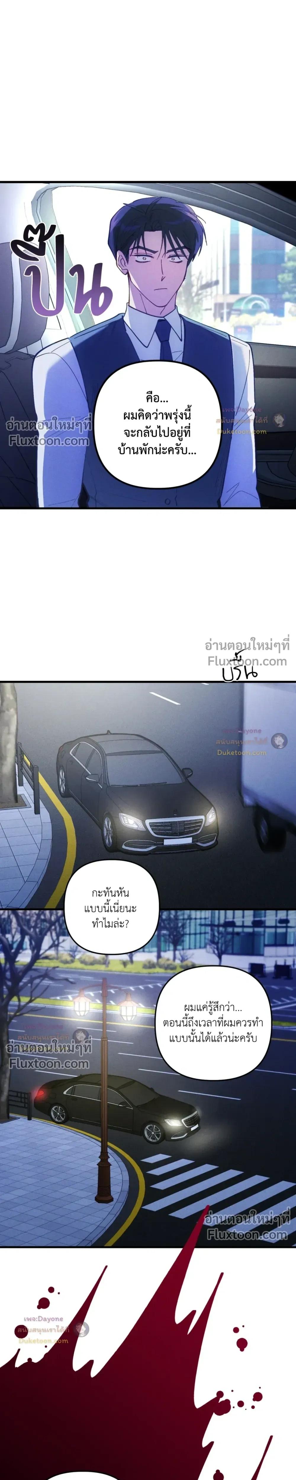 หน้าที่ 17