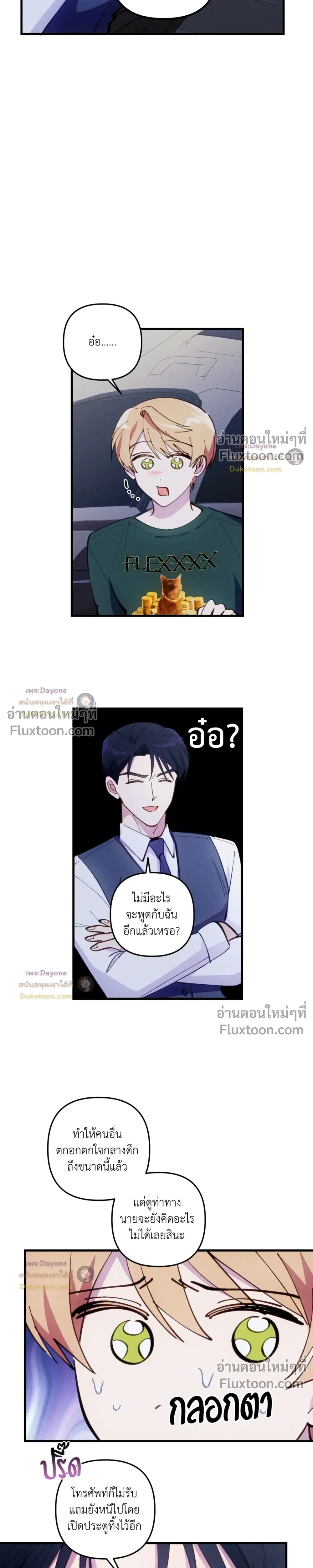 หน้าที่ 13