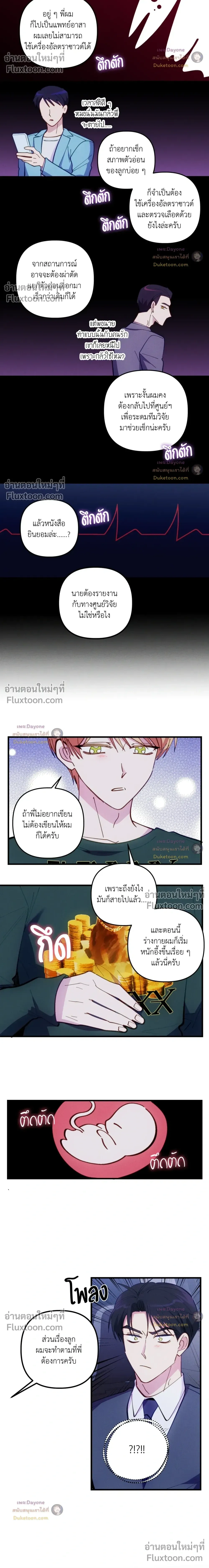 หน้าที่ 18