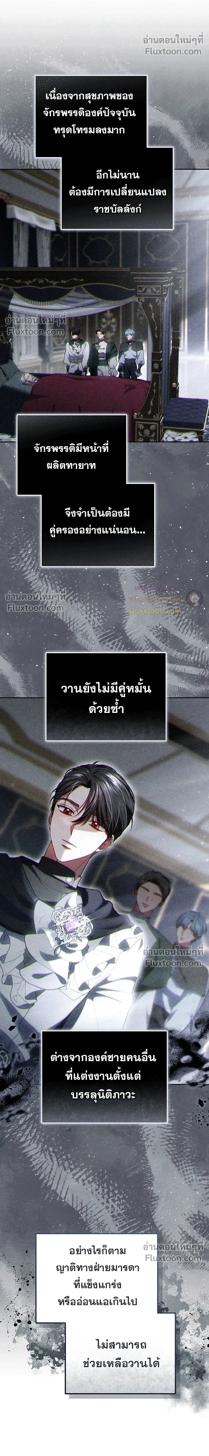 หน้าที่ 3
