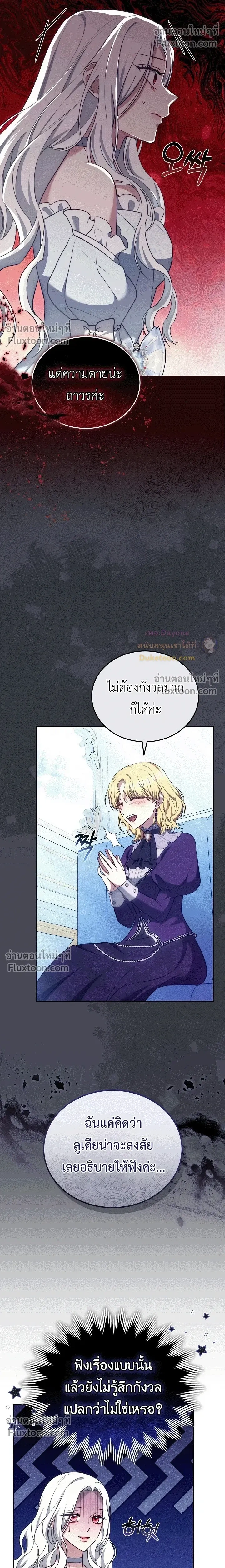หน้าที่ 23