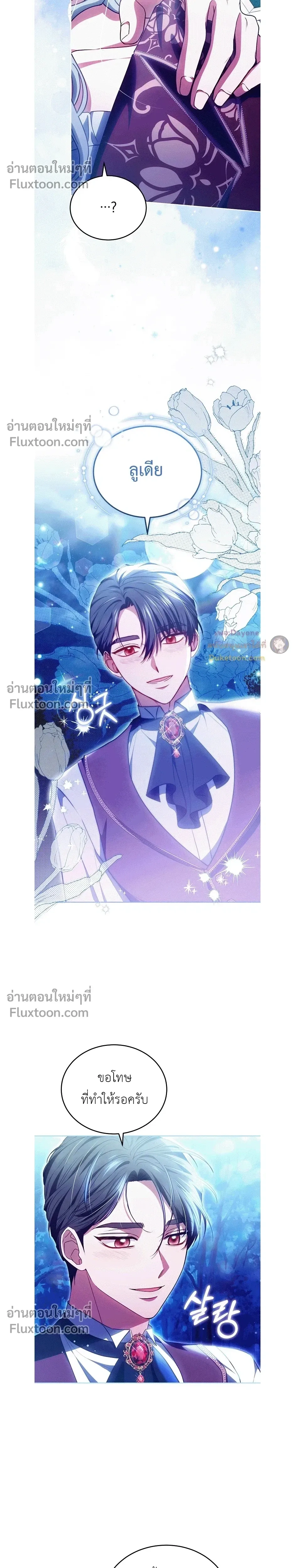 หน้าที่ 17