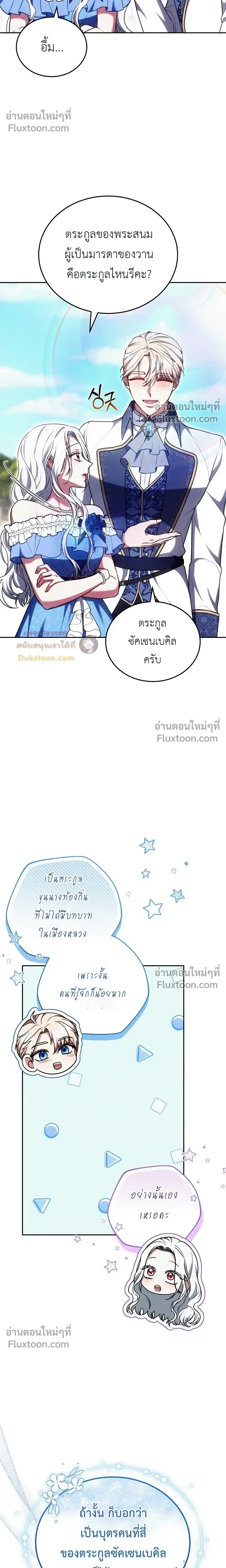 หน้าที่ 21