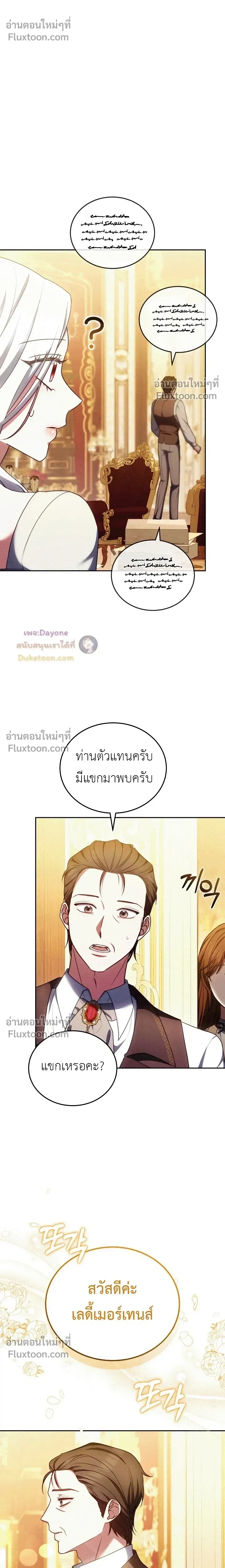 หน้าที่ 26