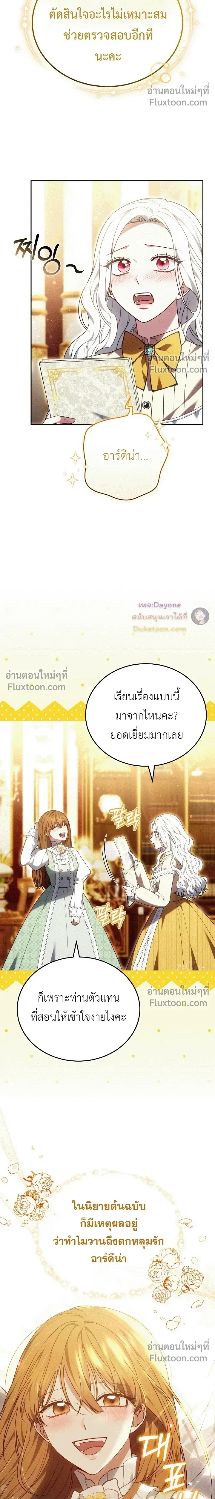 หน้าที่ 22