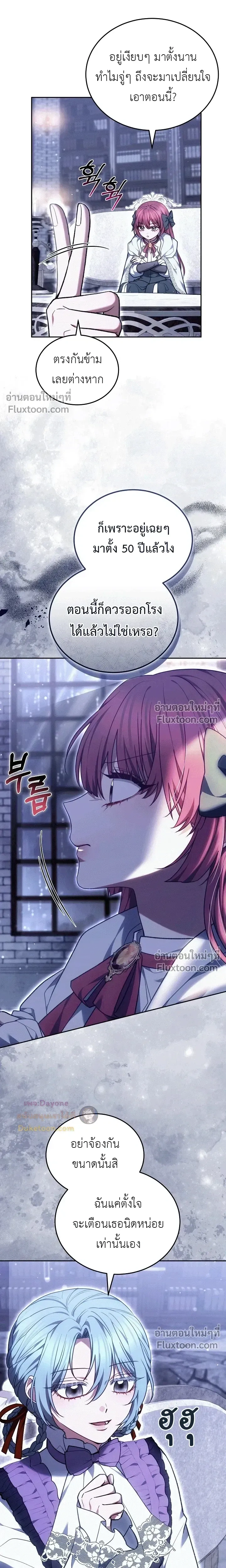 หน้าที่ 16