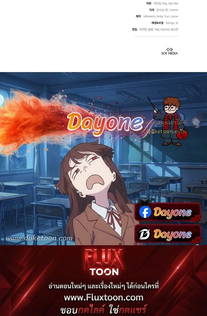 หน้าที่ 29