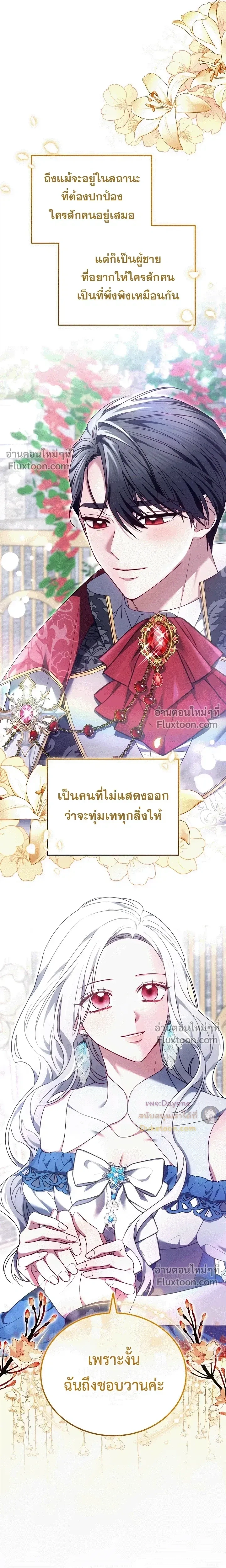 หน้าที่ 19