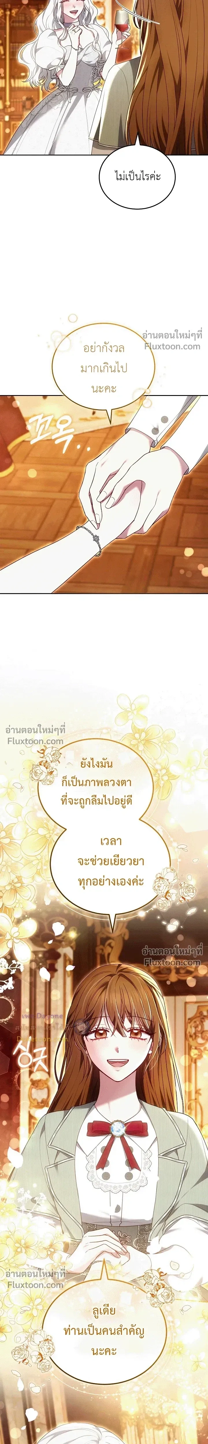 หน้าที่ 23