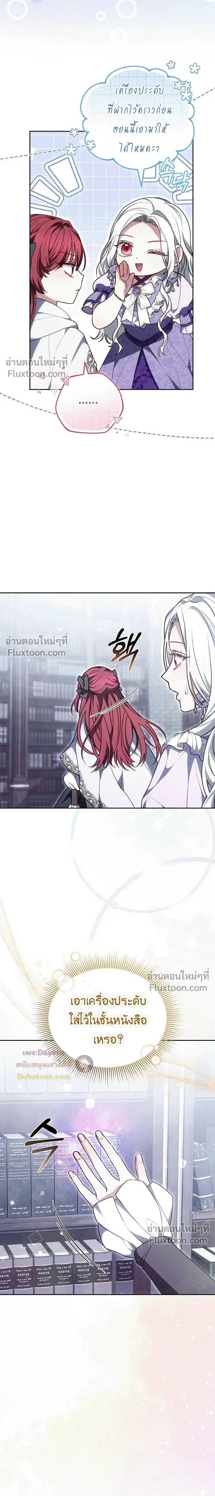 หน้าที่ 24