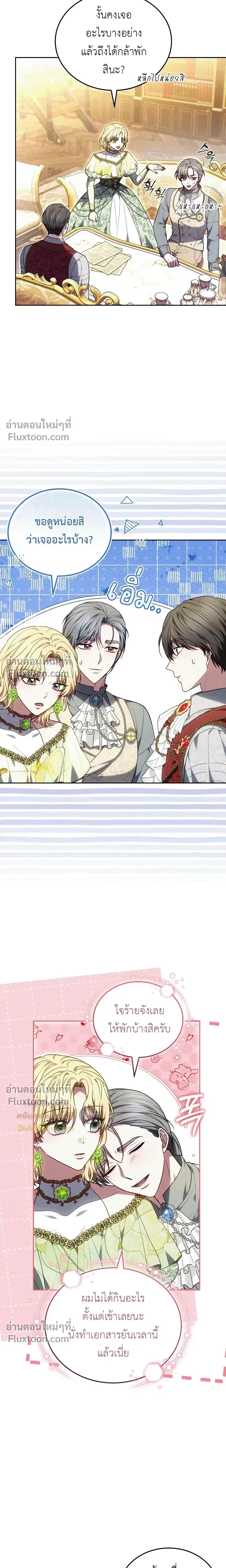 หน้าที่ 20