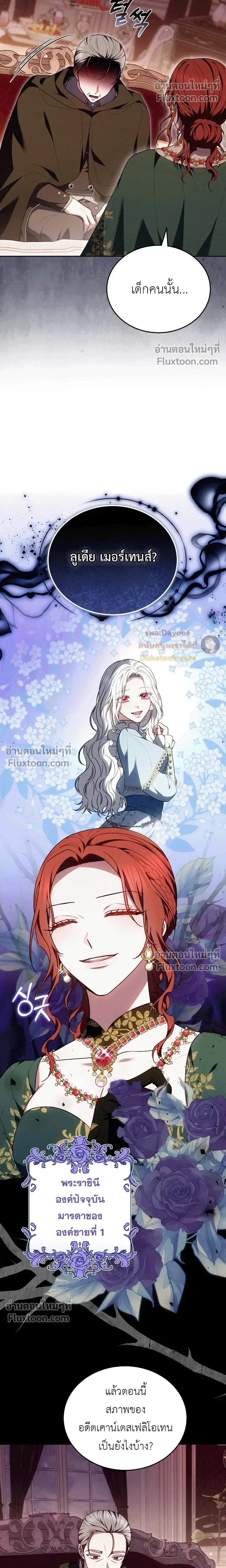 หน้าที่ 26