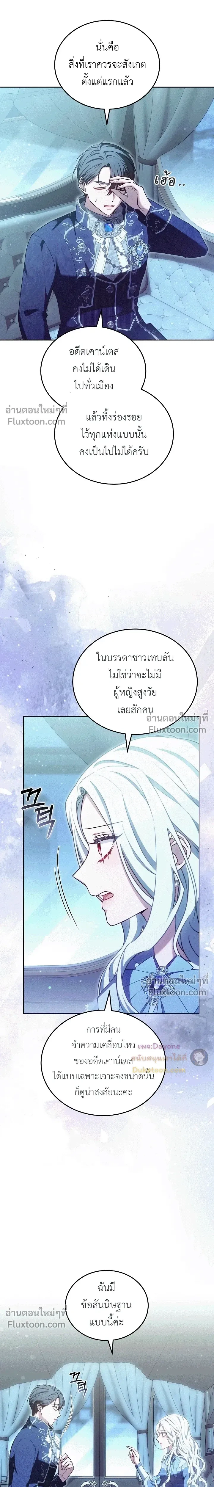 หน้าที่ 19