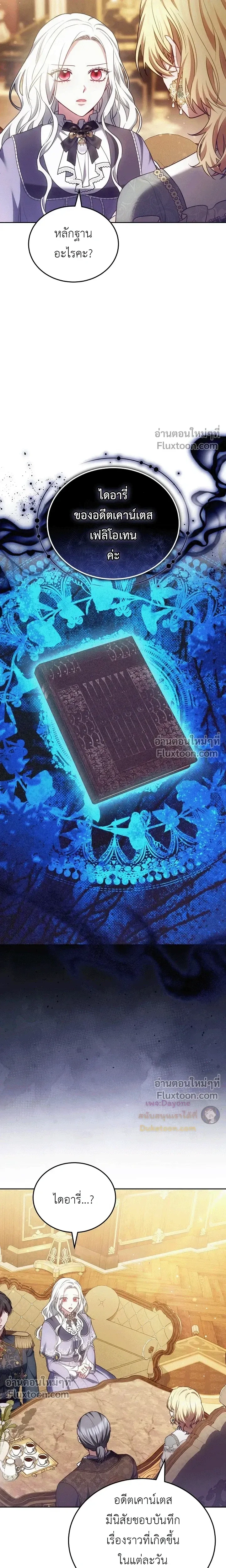 หน้าที่ 24