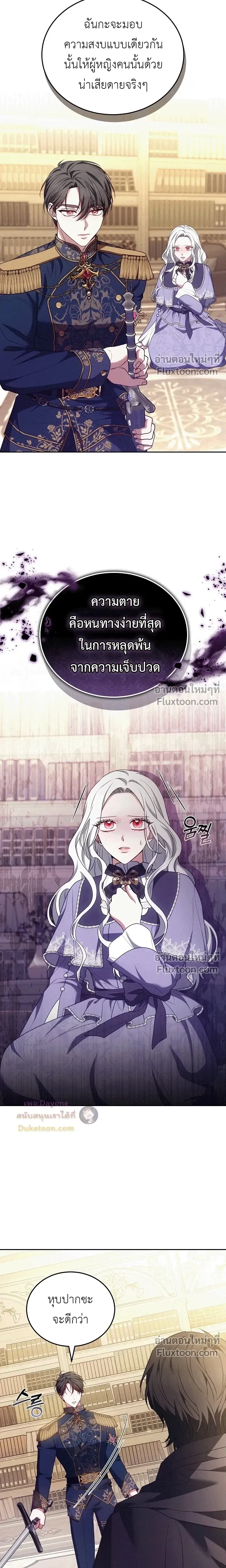 หน้าที่ 26