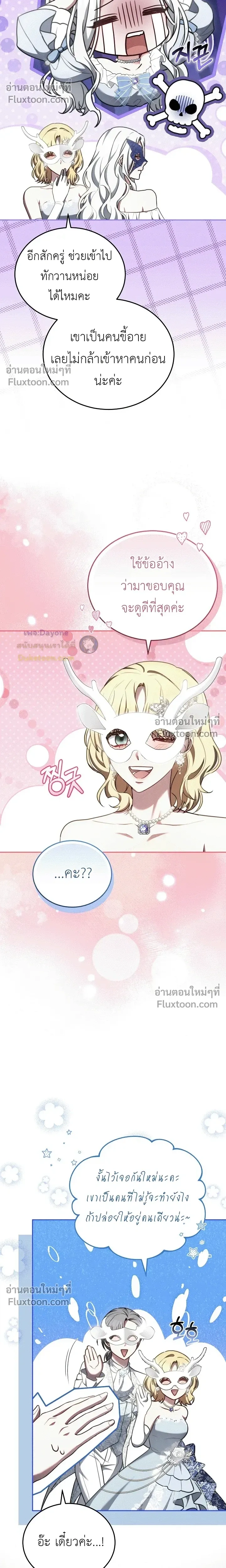 หน้าที่ 24