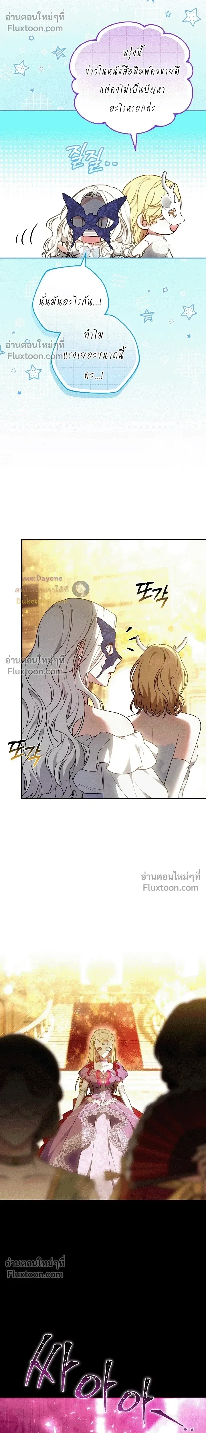 หน้าที่ 24