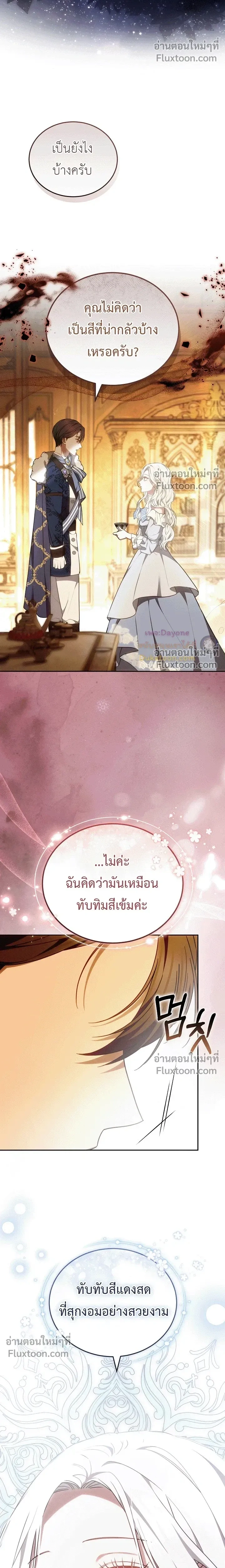 หน้าที่ 23