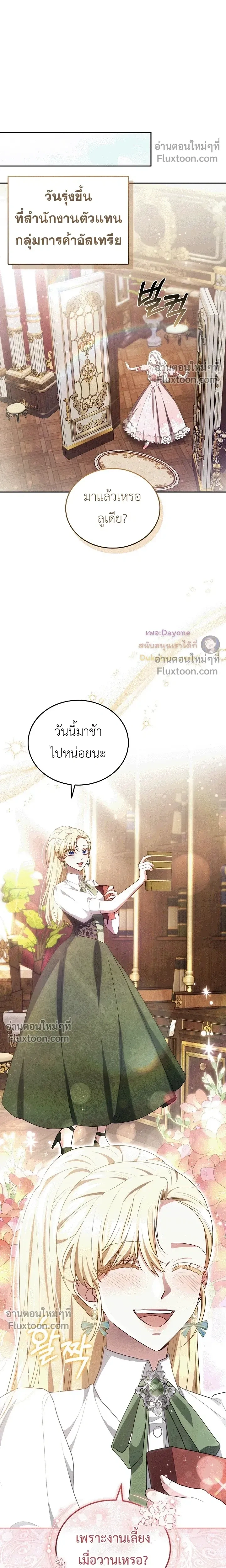 หน้าที่ 16