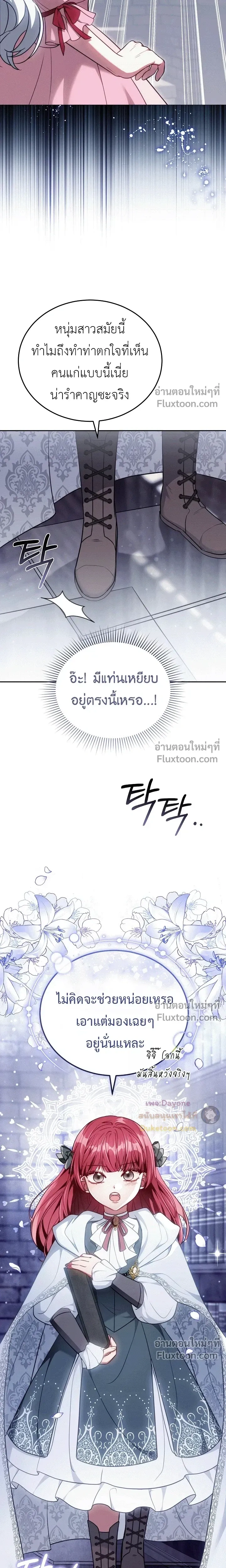 หน้าที่ 17