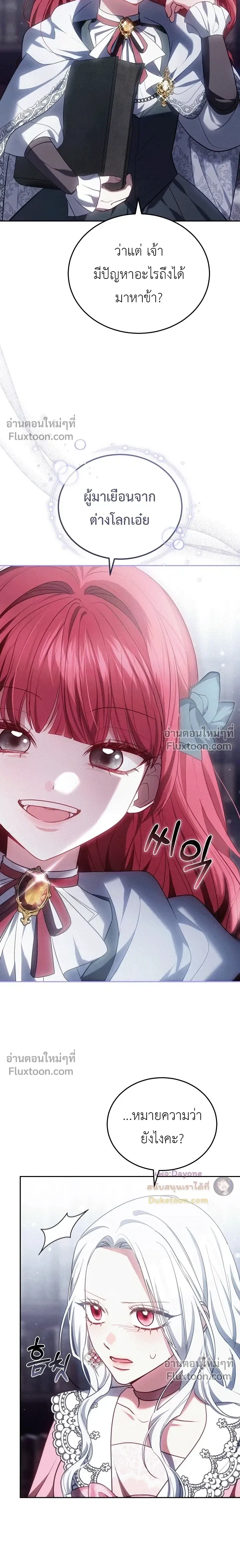 หน้าที่ 19