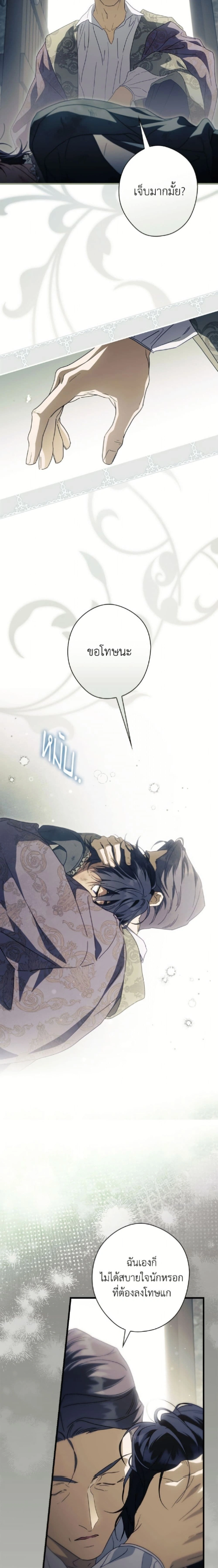 หน้าที่ 22