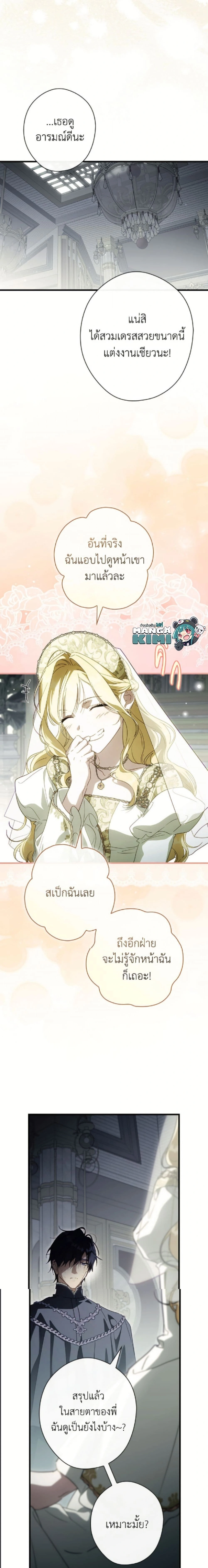 หน้าที่ 24