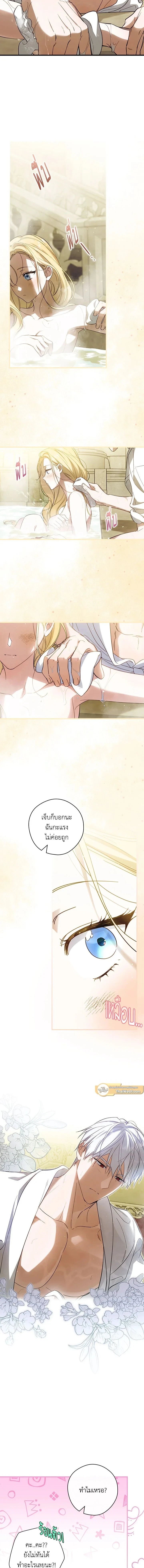 หน้าที่ 12