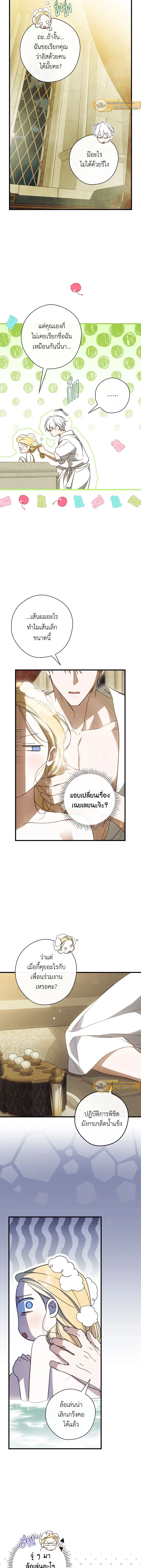 หน้าที่ 10