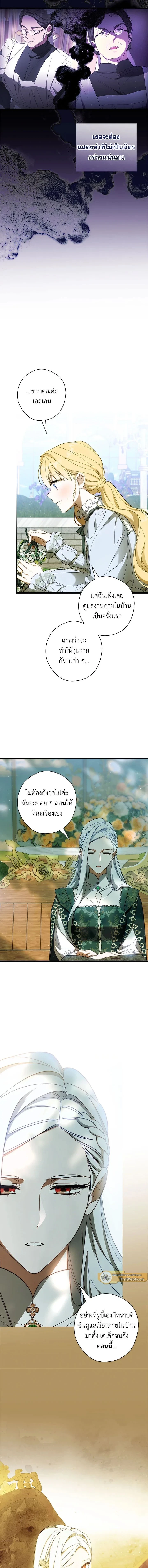 หน้าที่ 6