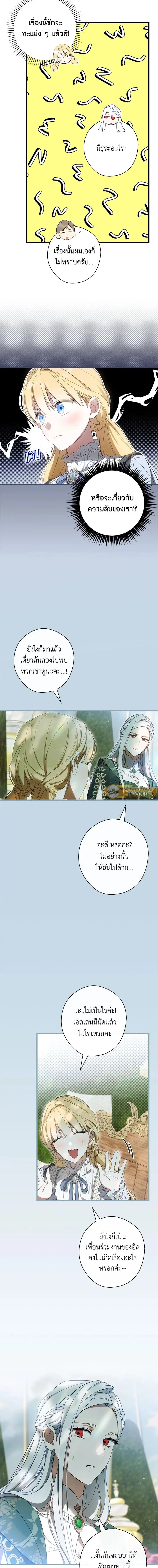 หน้าที่ 11