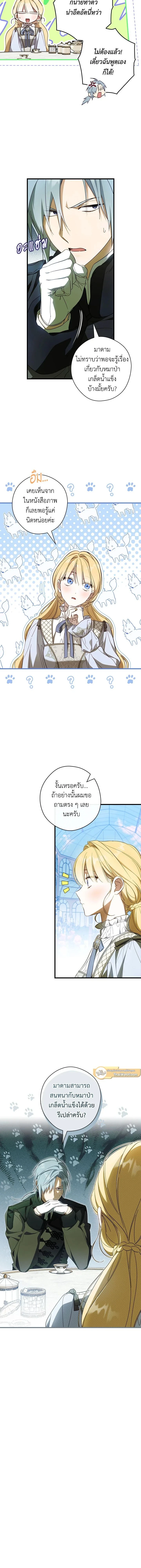 หน้าที่ 14