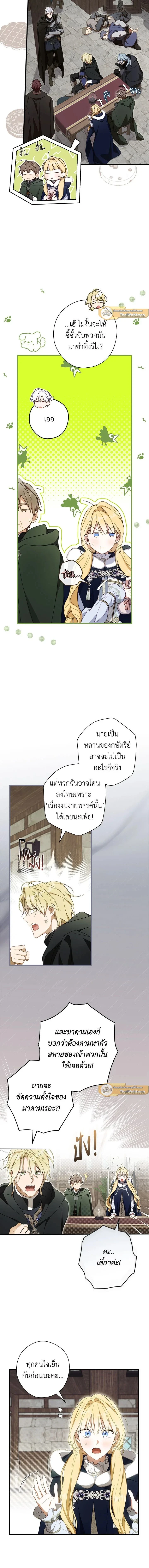 หน้าที่ 6