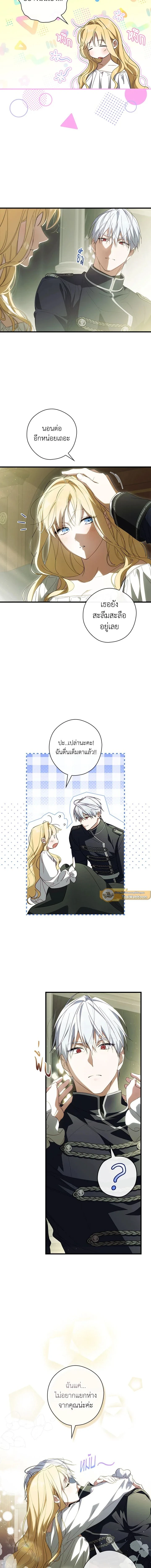 หน้าที่ 5