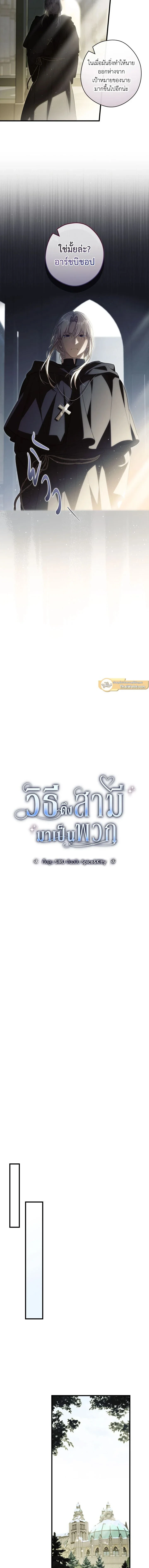 หน้าที่ 3