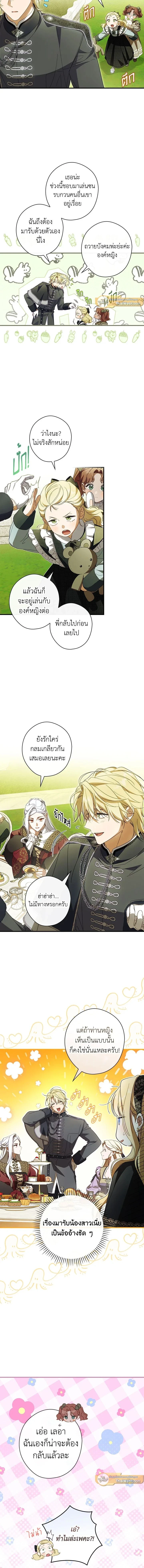 หน้าที่ 10