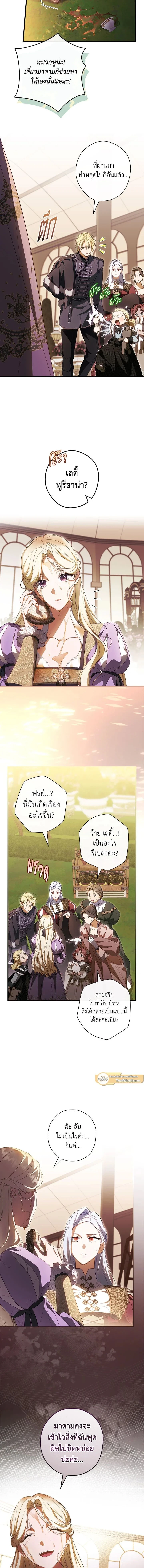 หน้าที่ 15