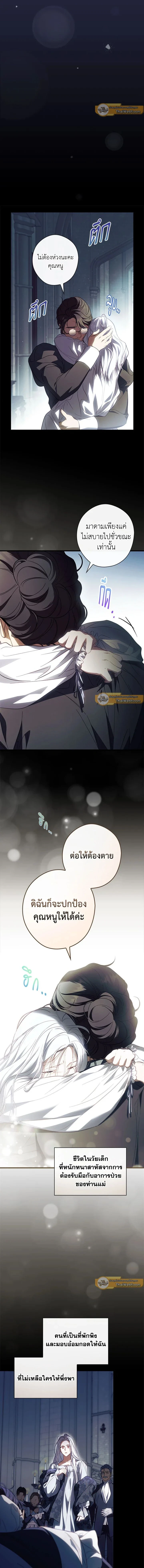 หน้าที่ 6
