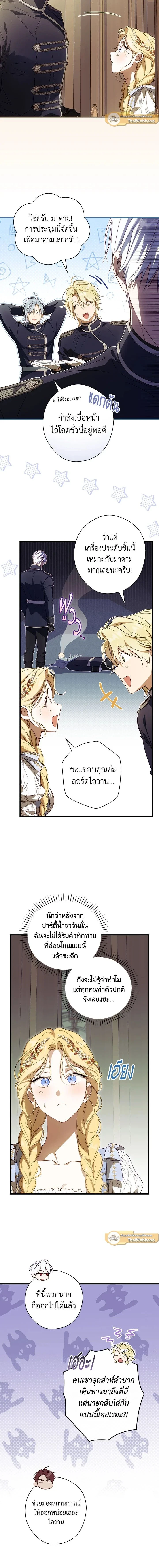 หน้าที่ 10