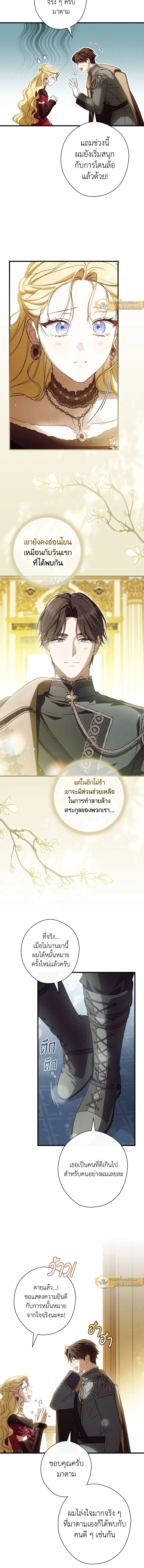 หน้าที่ 13