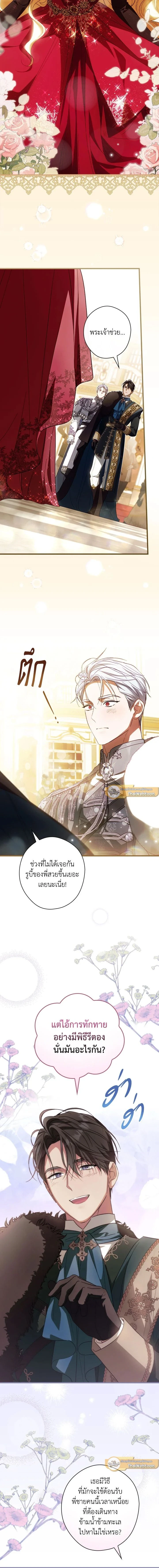 หน้าที่ 6