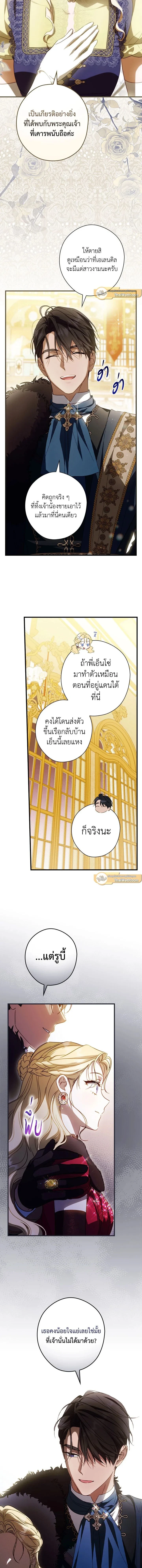 หน้าที่ 14