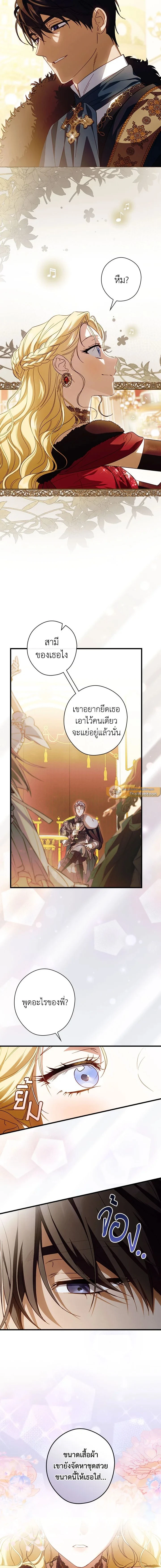 หน้าที่ 11