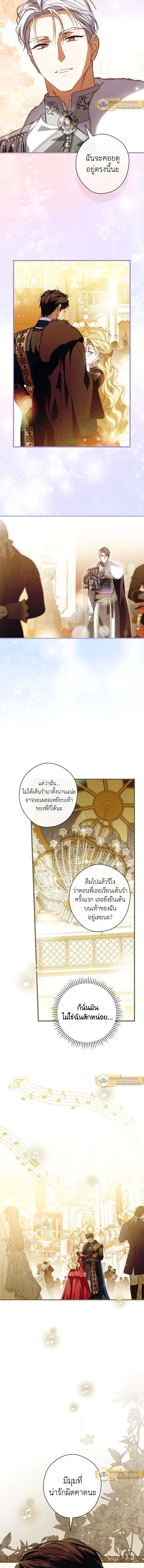 หน้าที่ 10