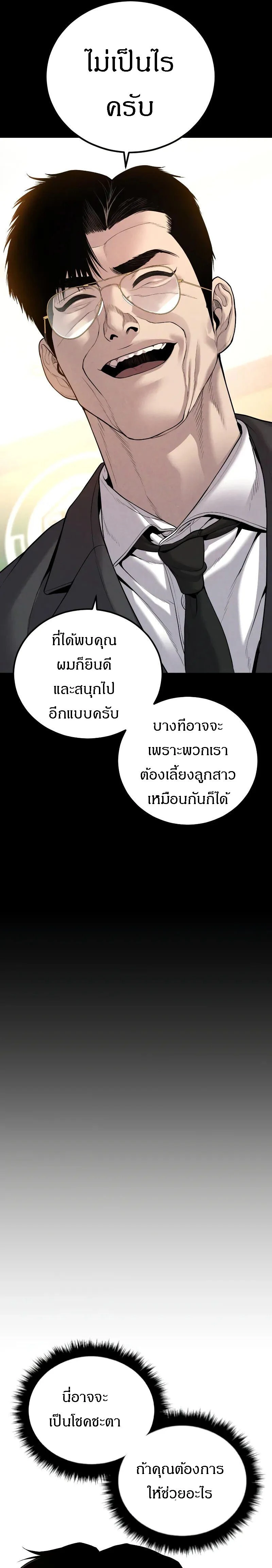 หน้าที่ 45